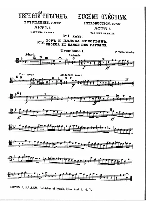 Trombone 1