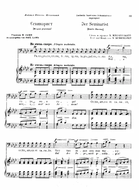 Complete Score (scan)