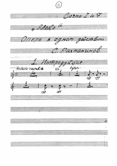 Horn 1 (F)