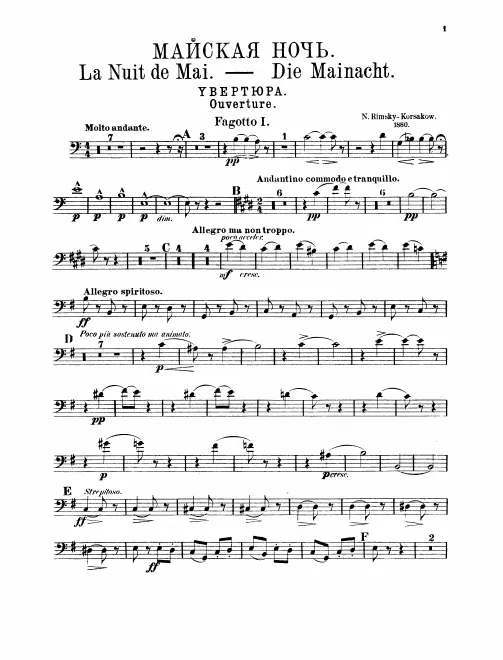 Bassoon 1, 2