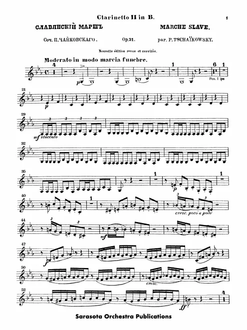 Clarinet 2 (B)