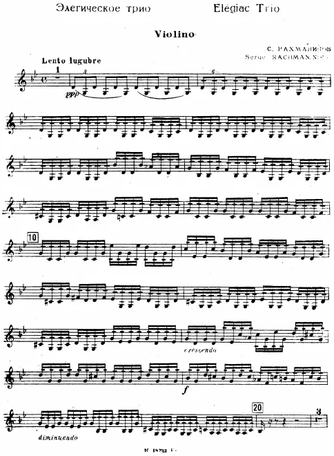 Violin Part