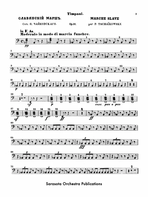 Timpani