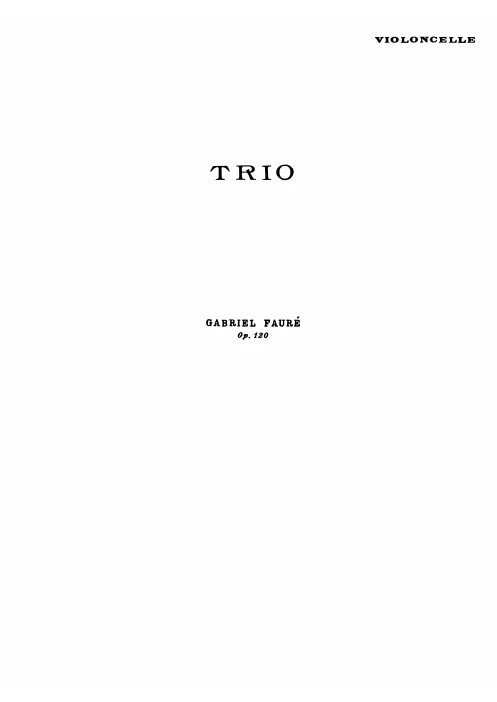 Cello