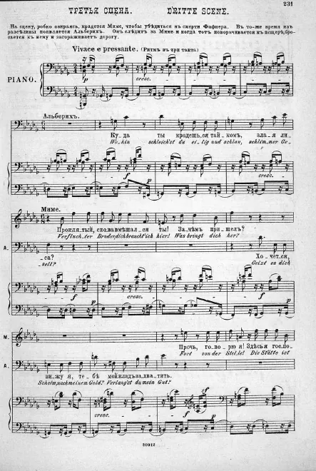 Act 2 Scene 3