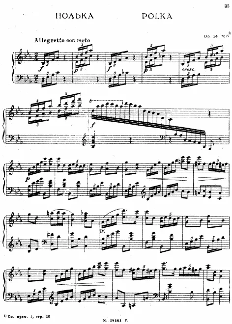 6. Polka
