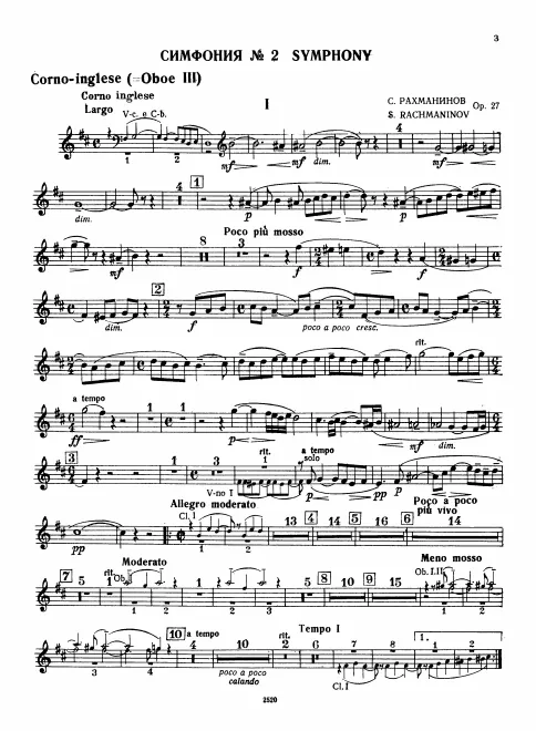Oboe 3/English Horn