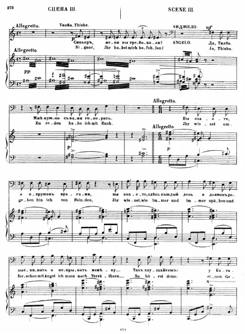 Act IV, Tableau 1, Scene 3