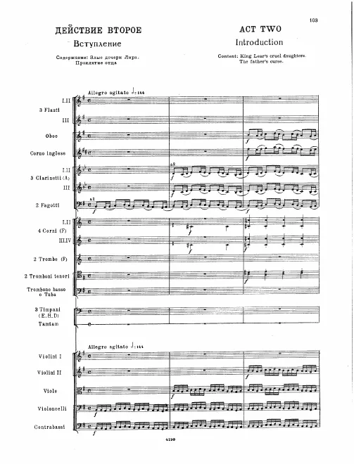 Act 2
