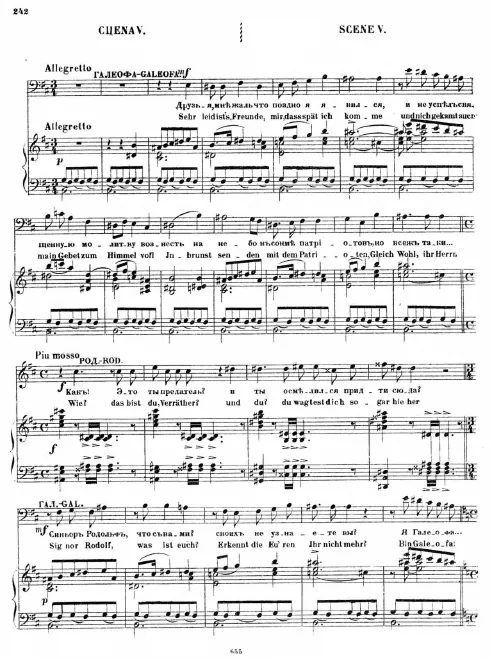 Act III, Scene 5