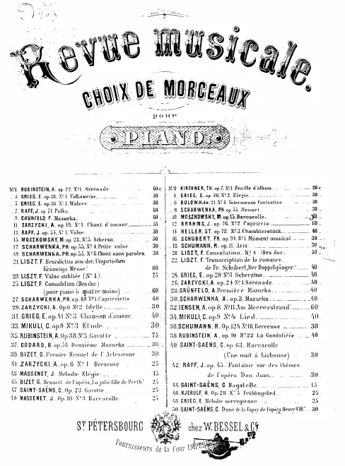 6. Barcarolle