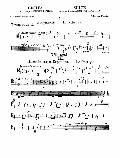 Trombone 1, 2, 3, Tuba
