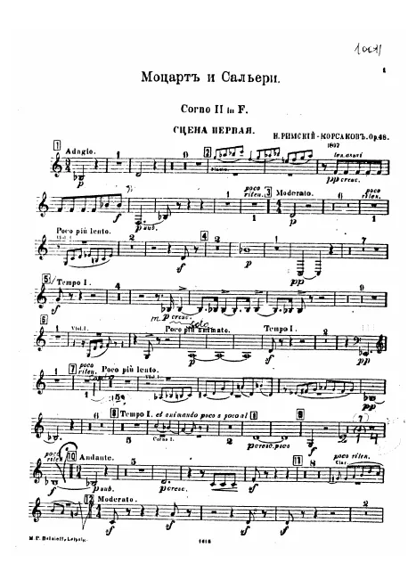 Horn 2 (F)