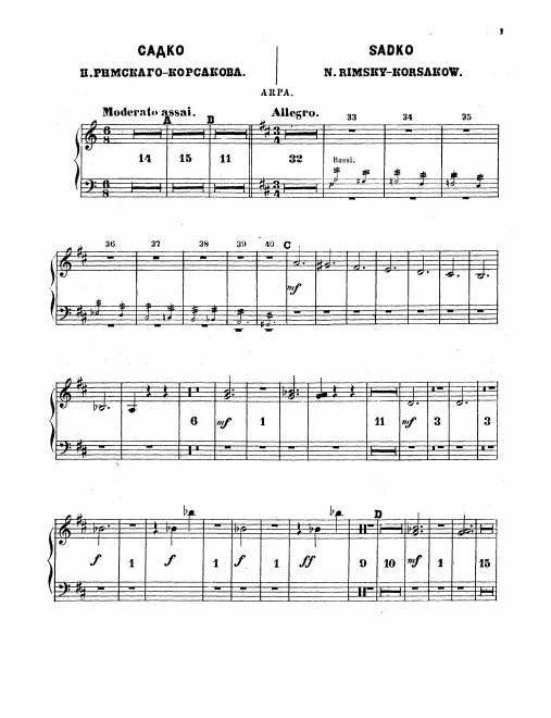 Harp