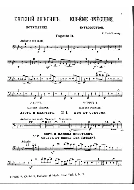 Bassoon 2