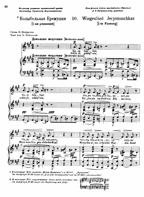 Complete Score (scan)