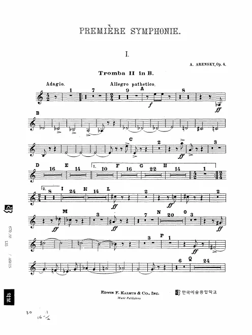 Trumpet 2