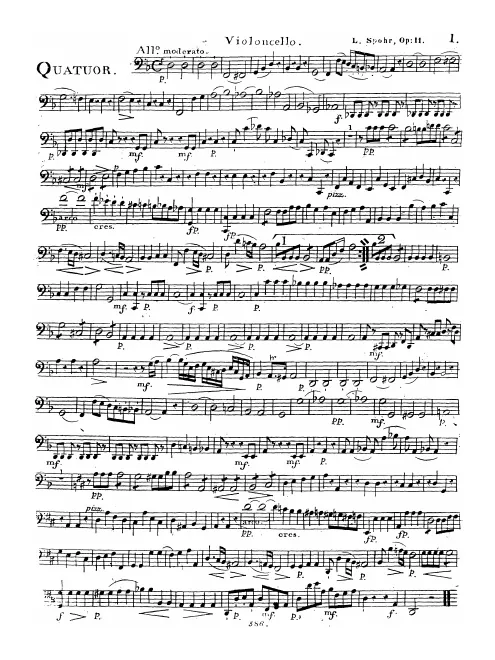 Cello