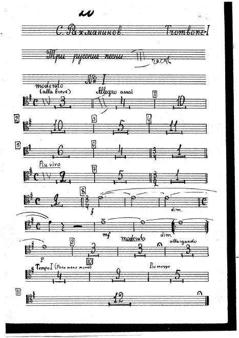 Trombone 1