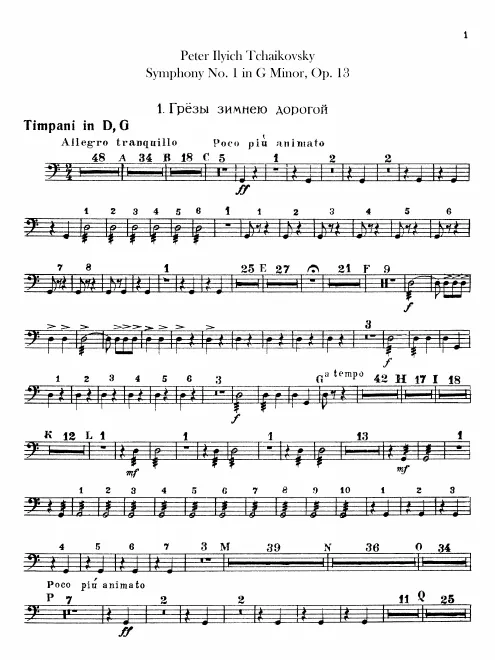 Timpani