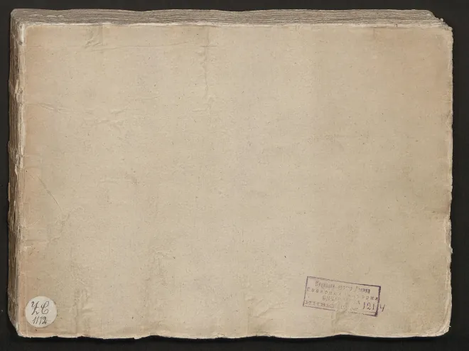 Act I (fragment)