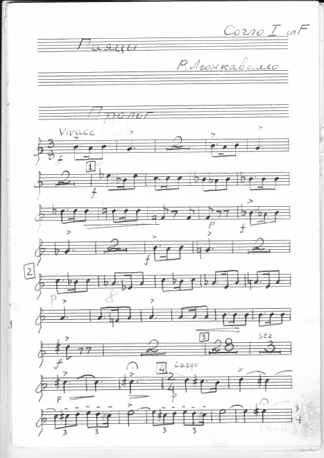 Horn 1
