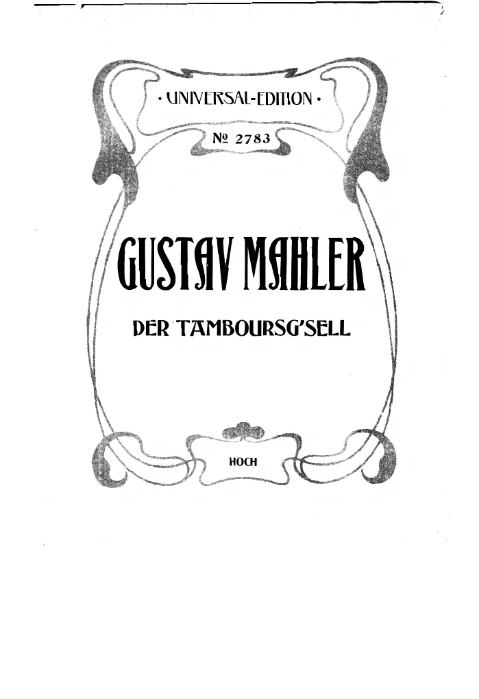 15. Der Tamboursg'sell (in )