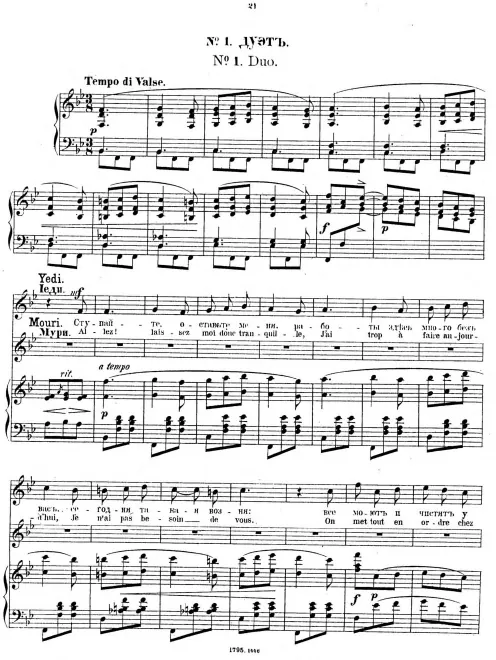 1. Duet (soprano and tenor)