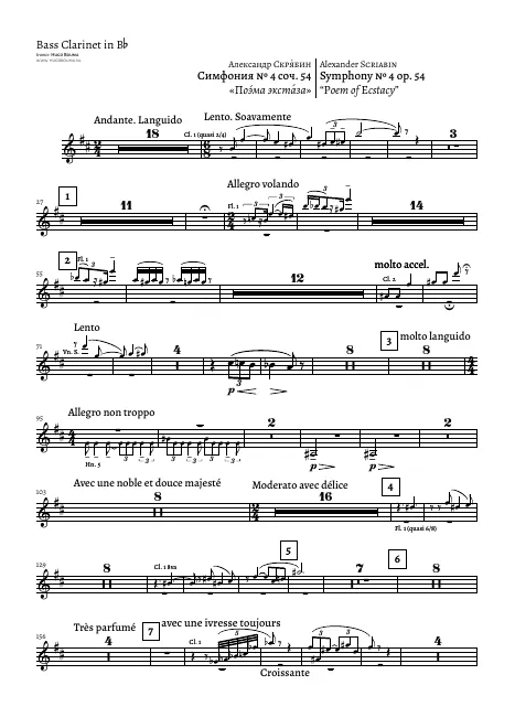 Bass Clarinet (B♭)