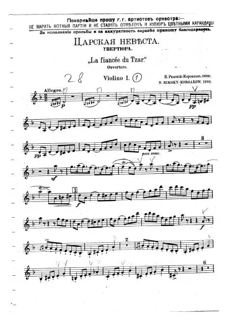 Violins I