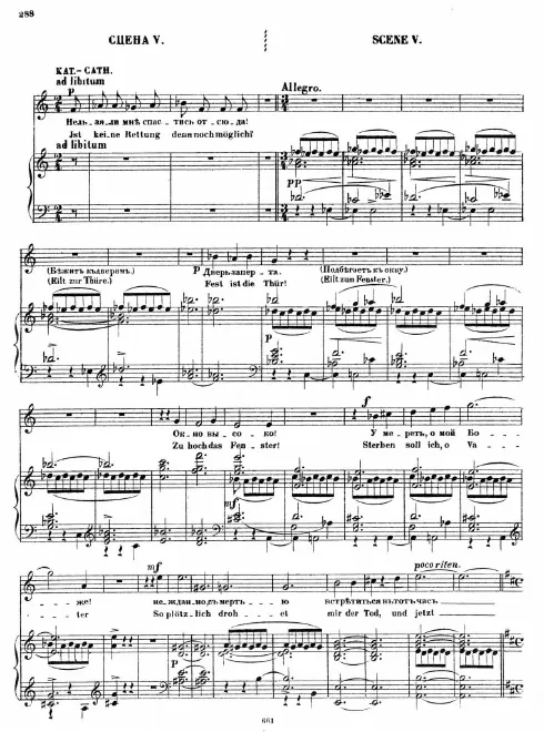Act IV, Tableau 1, Scene 5