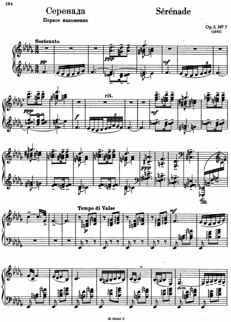5. Sérénade - 1st version (1892)