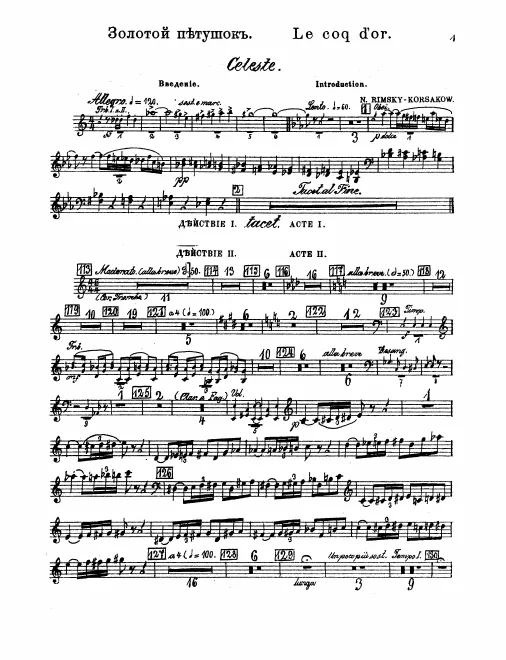 Celesta