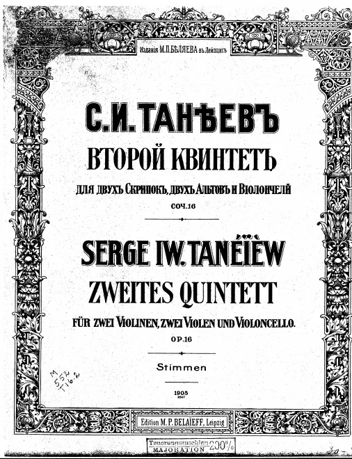 Violin 1