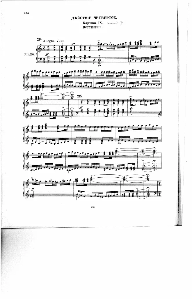 Act IV, Tableau 9