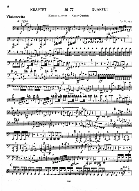 Cello