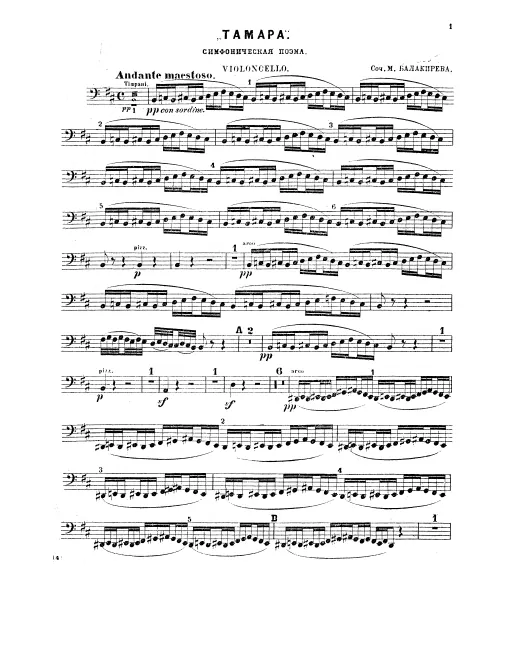 Cellos