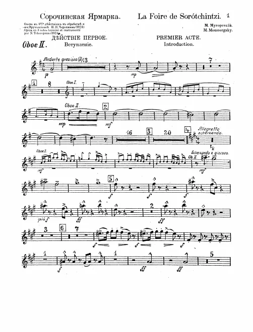 Oboe 2