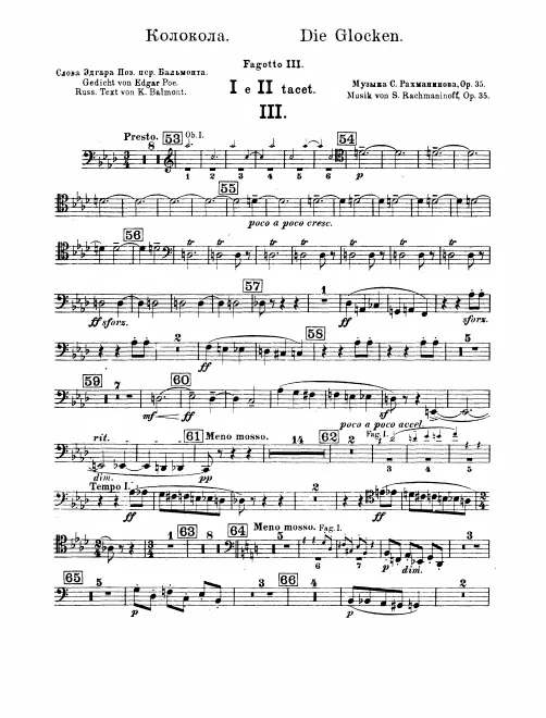 Bassoon 3