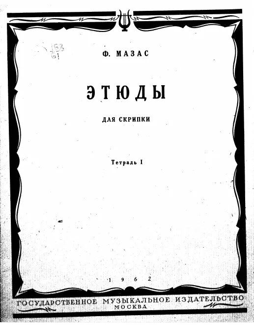 Book 1