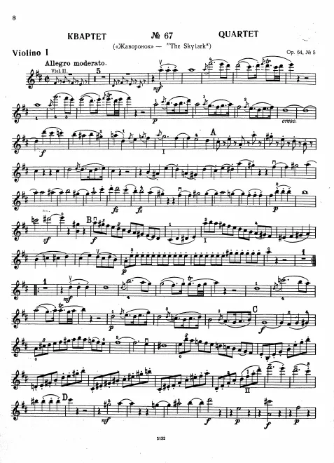 Violin 1