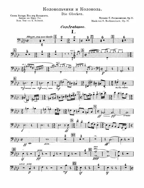 Basses