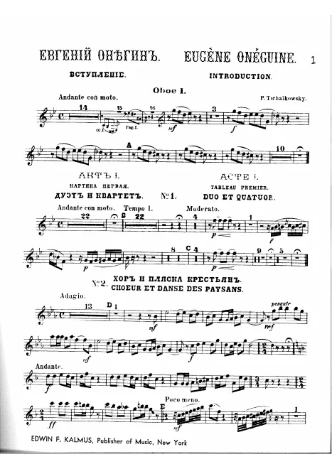 Oboe 1