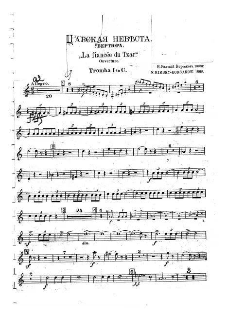 Trumpet 1, 2