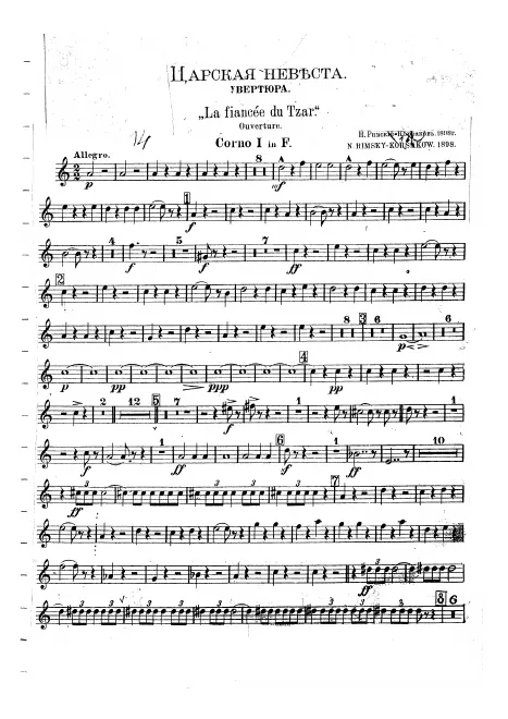 Horn 1, 2, 3, 4 (F)