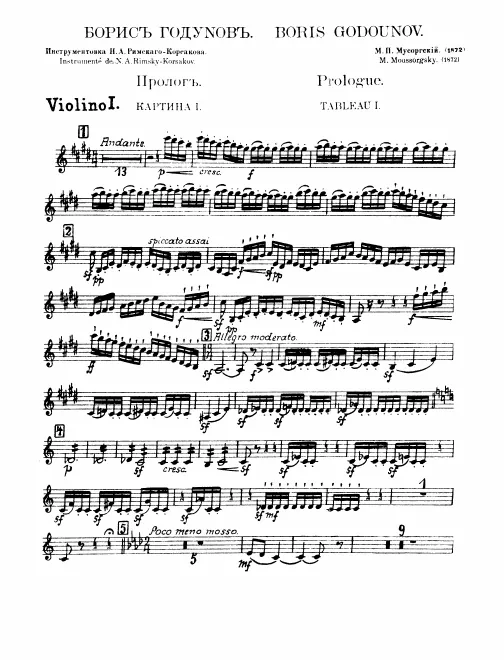 Violins I