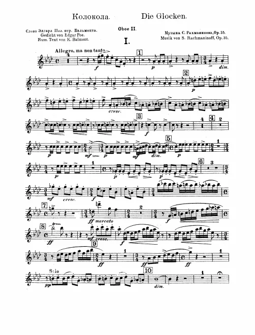Oboe 2