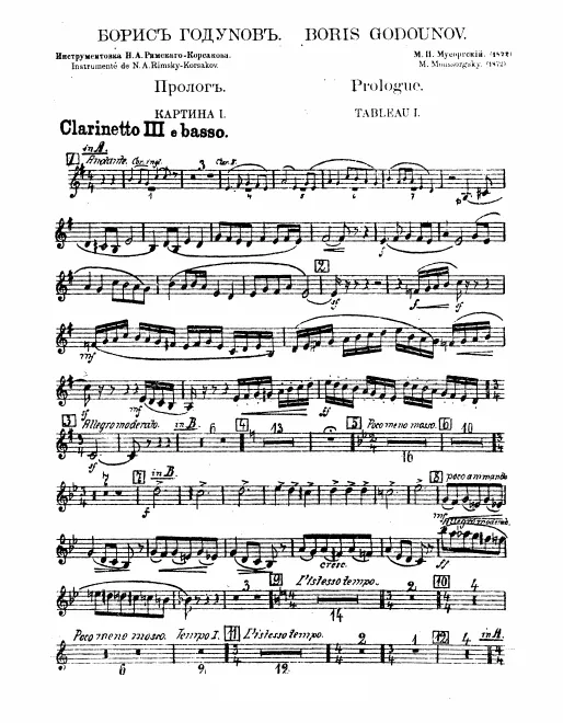 Clarinet 3/Bass Clarinet (A/B)