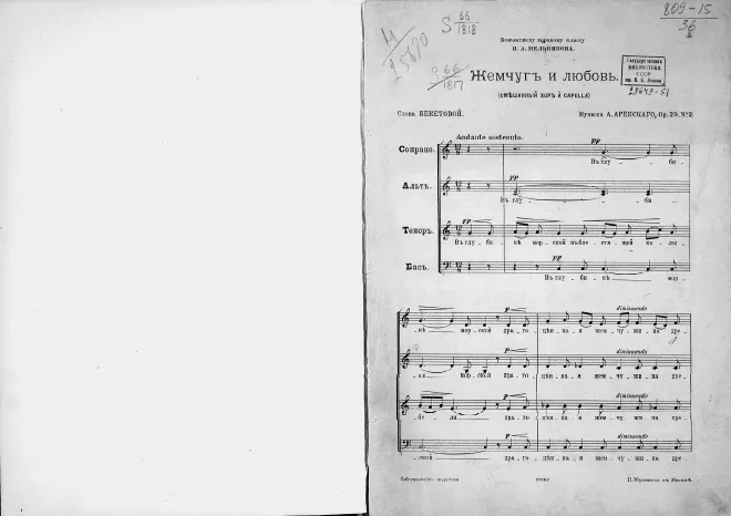 Nos.2-3