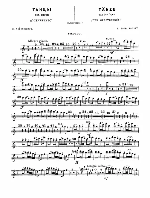 Piccolo, Flute 1/2